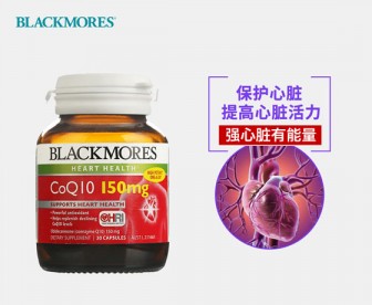 Blackmores 澳佳宝 高浓缩Q10辅酶150mg 30粒 Blackmores 澳佳宝 高浓缩Q10辅酶150mg 30粒